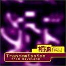 Various Artists / Trancemission From Raveland - CD