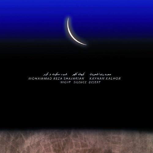 Kayhan Kalhor - Night Silence Desert