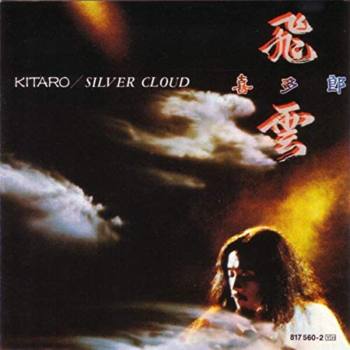 Kitaro / Silver Cloud - CD (Used)