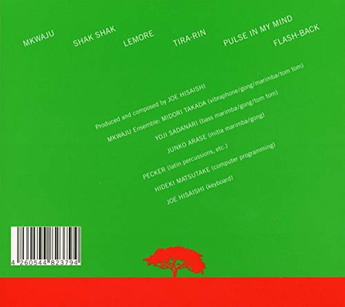 MKWAJU ENSEMBLE (MIDORI TAKADA) / Mkwaju - CD