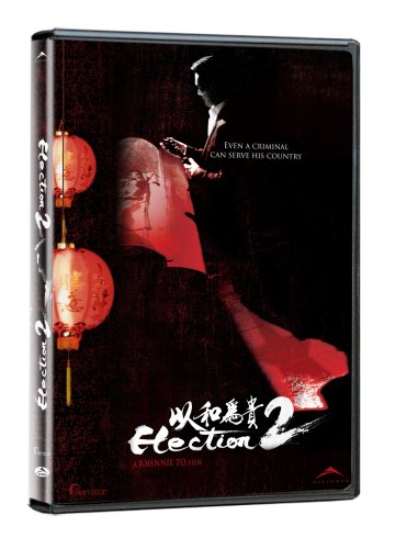 Election 2 - DVD