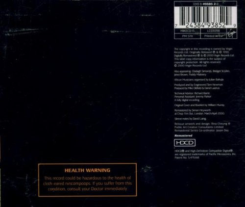 Mike Oldfield / Amarok - CD (Used)
