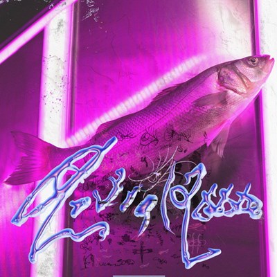 Virginie B. / Astral 2000 - LP