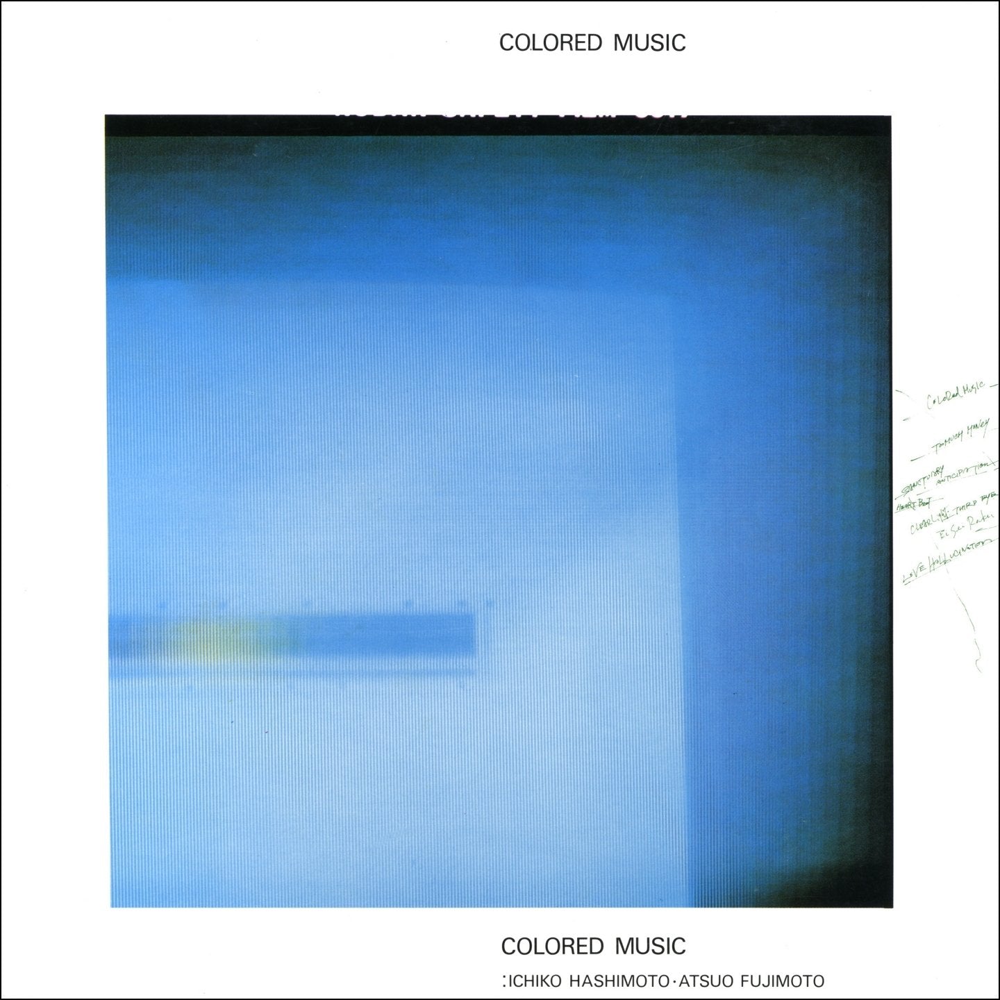 Colored Music / Colored Music - LP Used