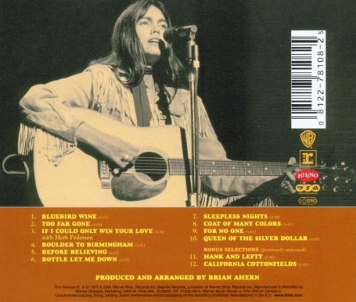 Pieces Of The Sky (Expanded & Remastered) (US Release)