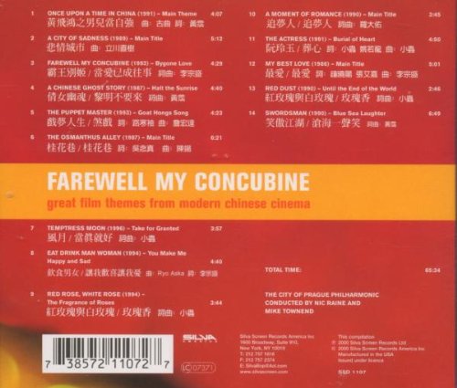 Farewell My Concubine - Film M