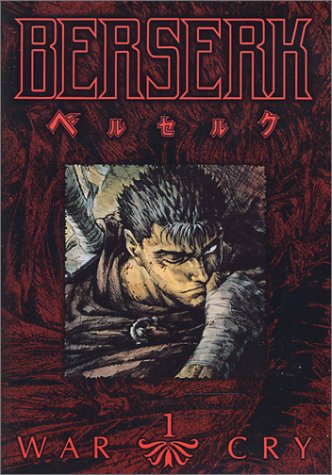 Berserk; Vol. 1: War Cry (Full Screen) - DVD (Used)