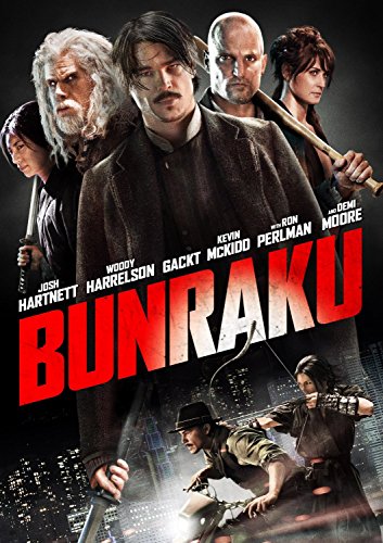 Bunraku - DVD (Used)