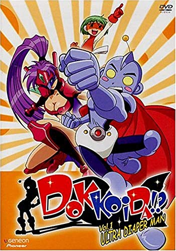 Dokkoida: V.1 Ultra Diaper Man (ep.1-4) - DVD
