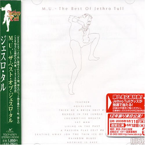 M.U. the Best of