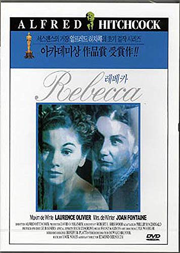 Rebecca (1940) - DVD (Used)