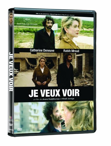 Je Veux Voir - DVD (Used)