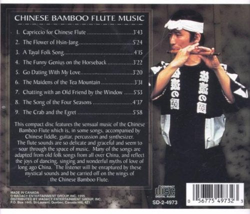 Chinese Bamboo Flute Music