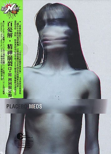 Meds C Ed) (W/Dvd)
