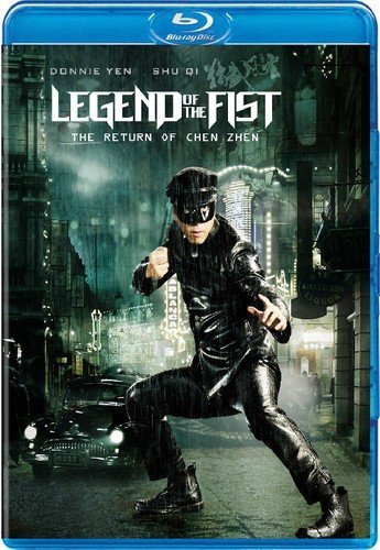 Legend Of The Fist - Blu-Ray/DVD (Used)