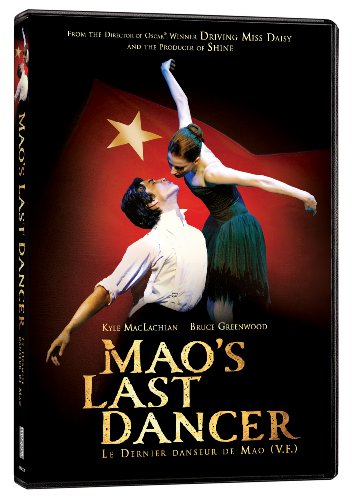 Mao's Last Dancer - DVD (Used)