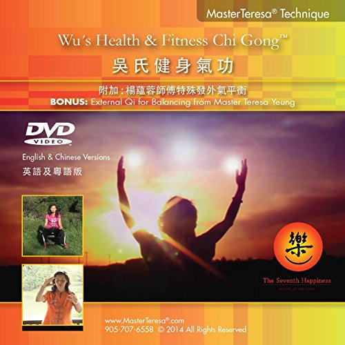 Wu's Health & Fitness Chi Gong & Bonus: 6-Minute External Qi for Balancing from Master Teresa Yeung (English and Chinese Versions in the Same DVD)