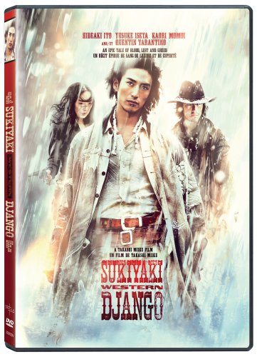 Sukiyaki Western Django - DVD (Used)