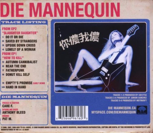 Die Mannequin / Unicorn Steak - CD (Used)