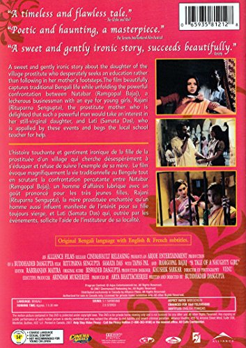 A Tale Of A Naughty Girl - DVD (Used)