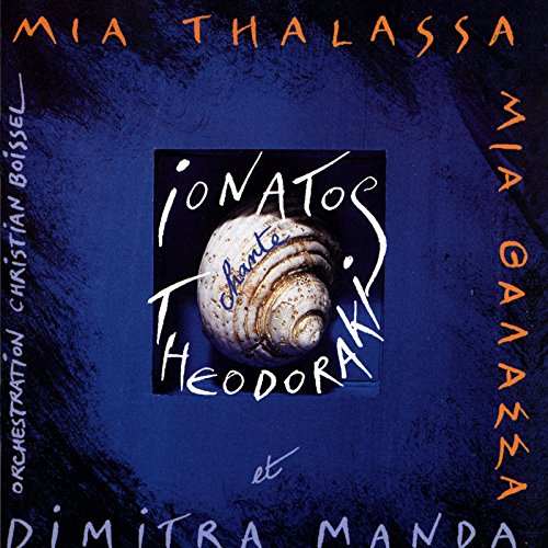IONATOS;ANGELIQUE - MIA THALASSA