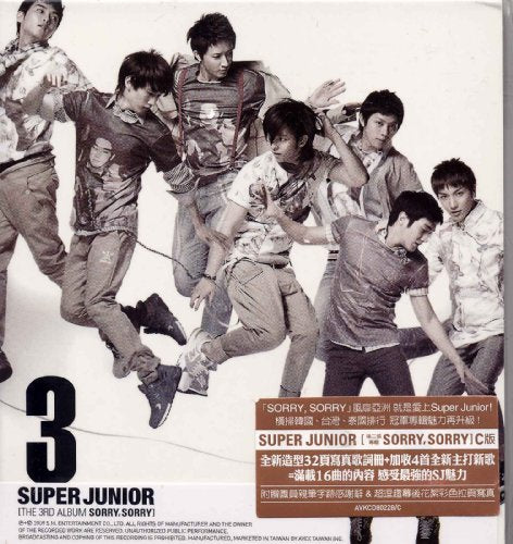 Super Junior 3集 - Sorry, Sorry (バージョン C) (台湾プレオーダー版)(台湾盤)