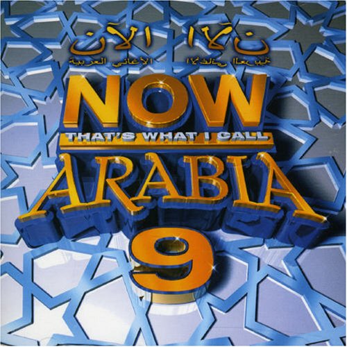 Now That's What I Call Arabia V.9