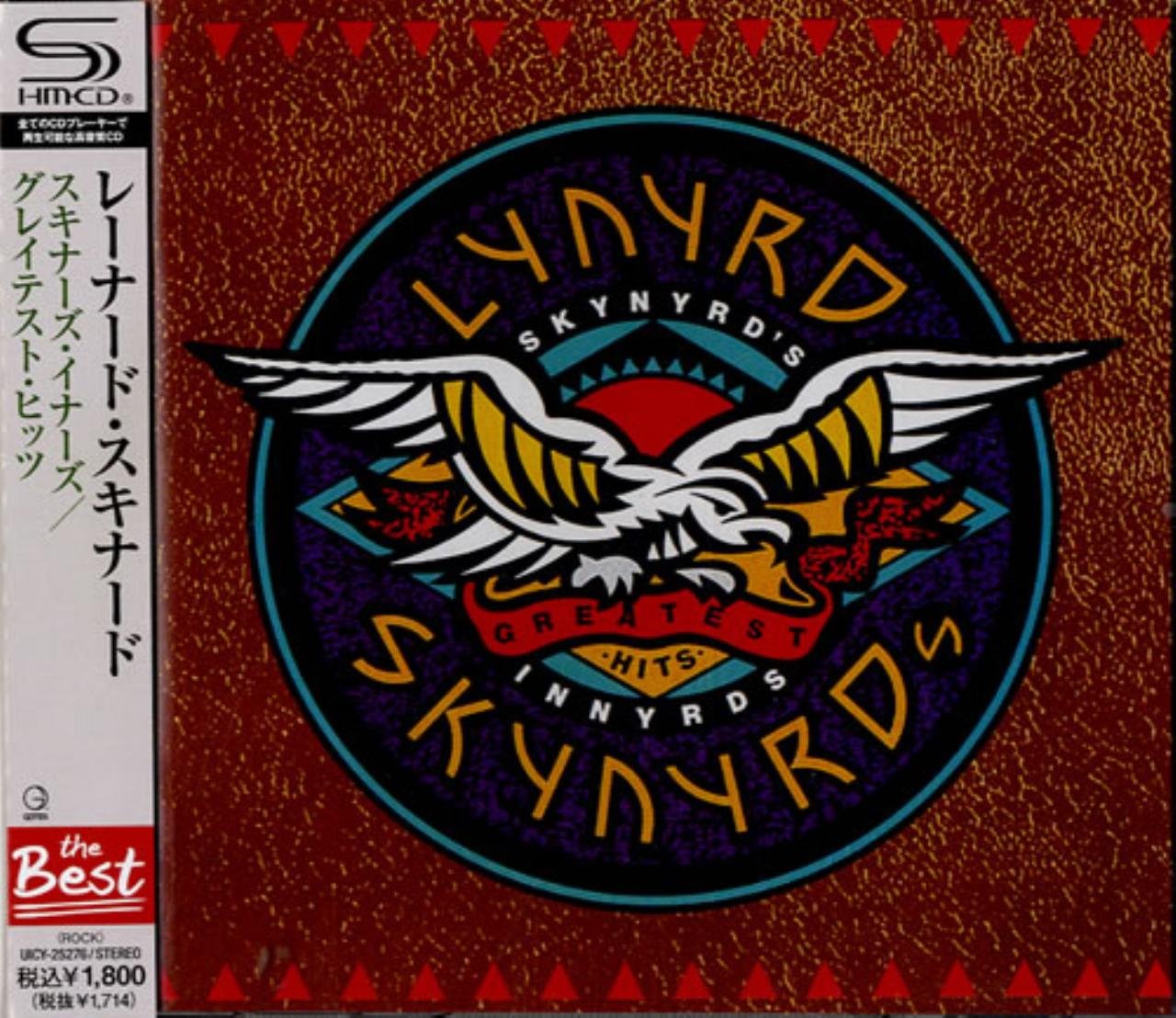 Skynyrd's Innyrds / Their Greatest Hits Lynyrd Skynyrd
