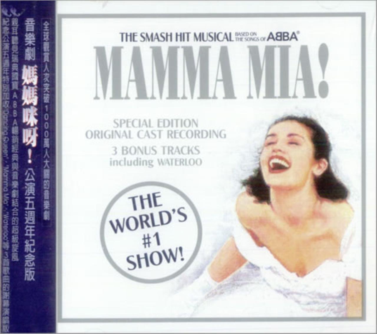 Soundtrack / Mamma Mia! The Musical - CD (Used)