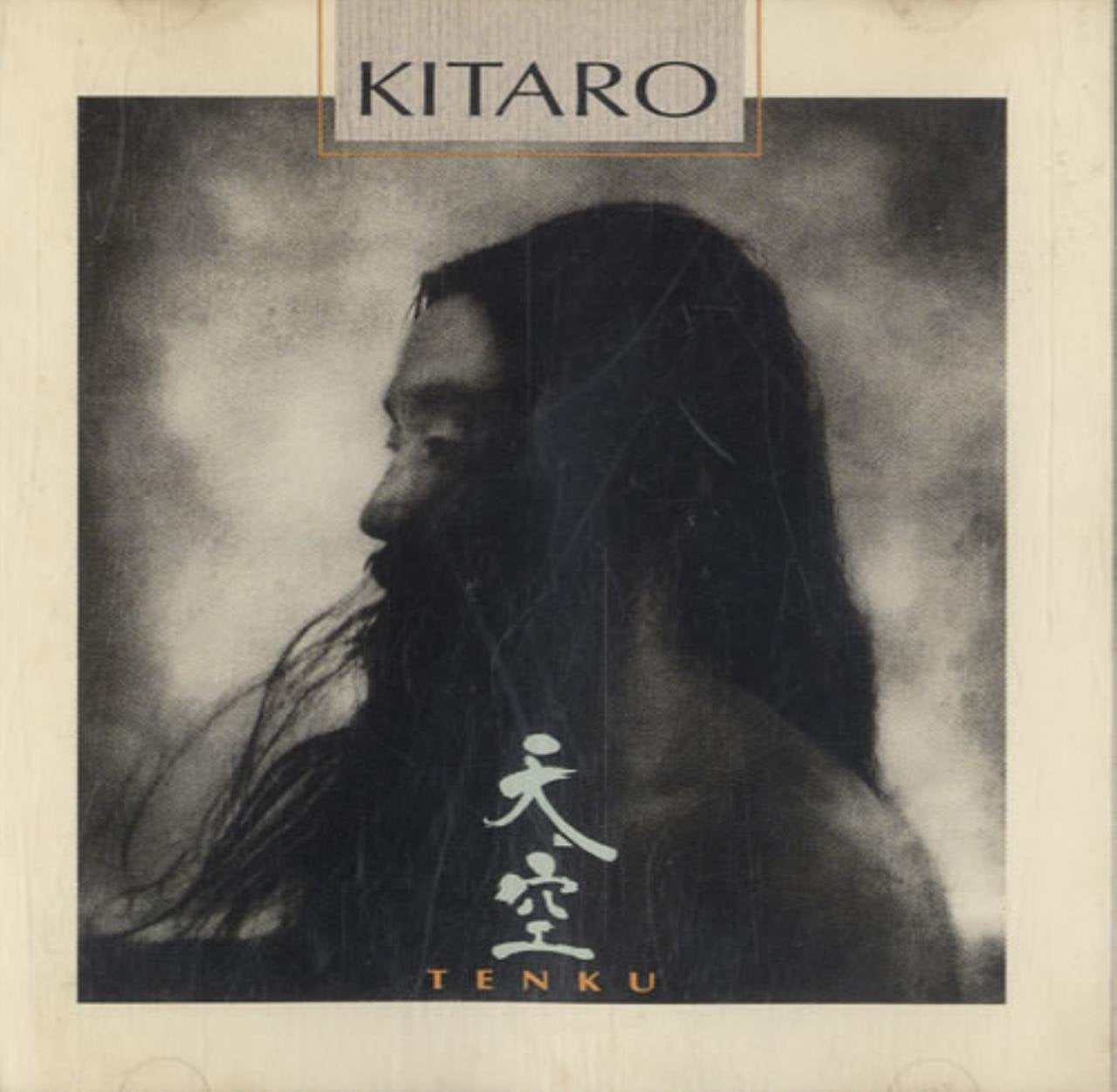 Kitaro / Tenku - CD (Used)