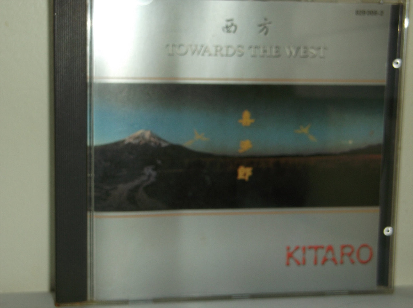 Towards the west