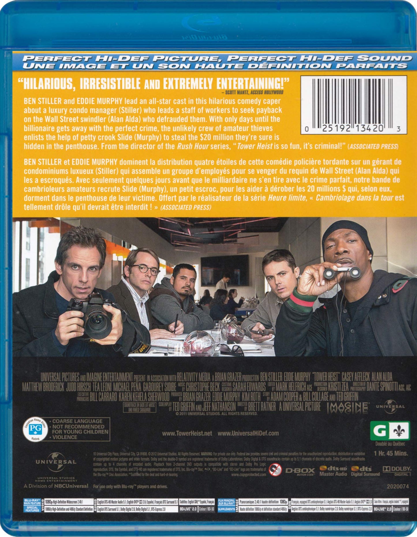 TOWER HEIST (RENTAL)(WS/ENG/FRN+SPN DUB+ (BRDVD)