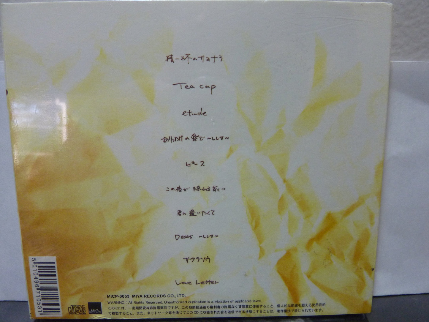 Love Letter 2