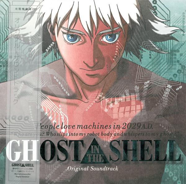 Kenji Kawai / Ghost In The Shell (Original Soundtrack) - LP/45
