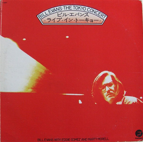 Bill Evans / The Tokyo Concert - LP USED