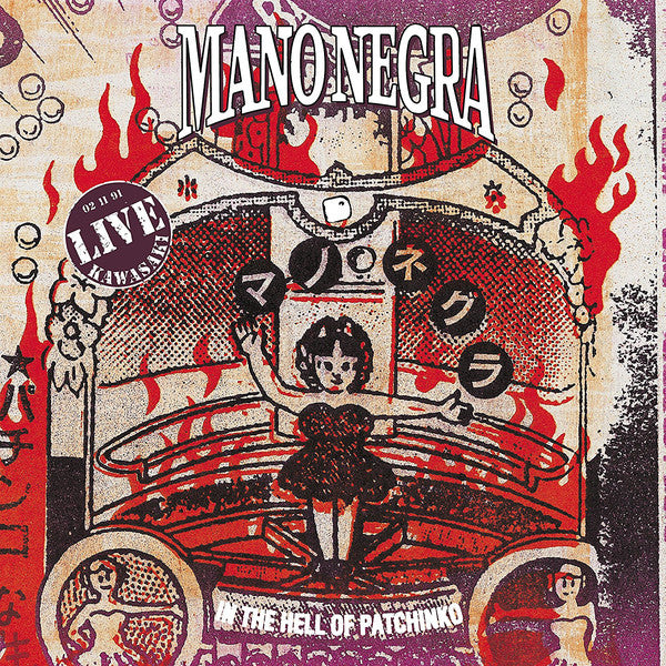 Mano Negra / In The Hell Of Patchinko - 2LP+CD