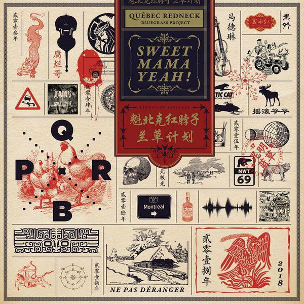Québec Redneck Bluegrass Project / Sweet Mama Yeah - LP