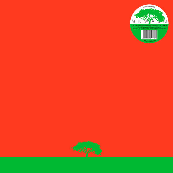 Mkwaju Ensemble / Mkwaju - LP