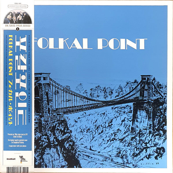 Folkal Point / Folkal Point - LP