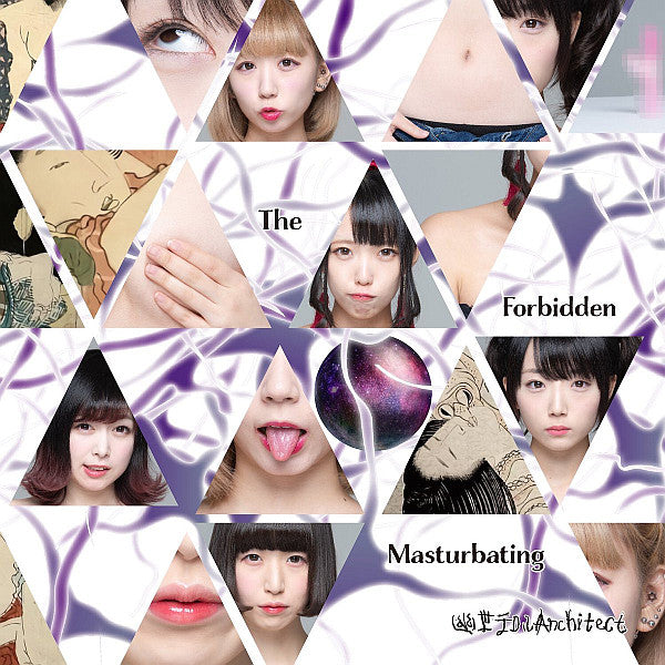 幽世テロルArchitect* – The Forbidden Masturbating - CD EP