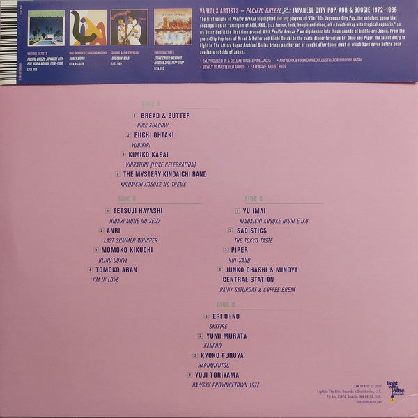 Various / Pacific Breeze 2: Japanese City Pop, AOR & Boogie 1972-1986 - 2LP