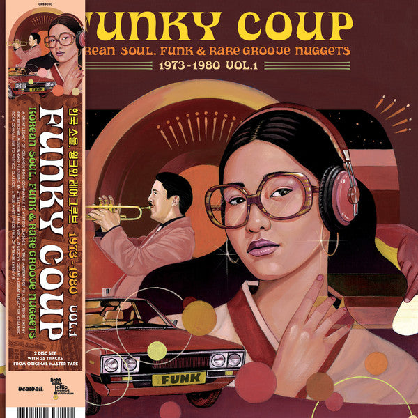 Various / Funky Coup: Korean Soul, Funk & Rare Groove Nuggets 1973-1980 Vol.1 - 2LP