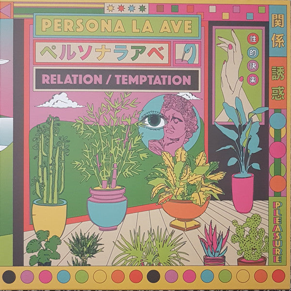 Persona La Ave / Relation - Temptation - LP Used