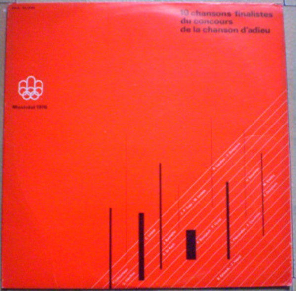 Various / Montréal 1976 10 Chansons Finalistes Du Concours De La Chanson D'Adieu - LP Used