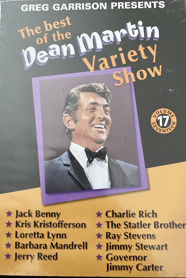 Dean Martin / The Best Of The Dean Martin Variety Show, Volume 17- DVD