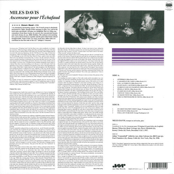Miles Davis / Ascenseur Pour L'Échafaud / LP