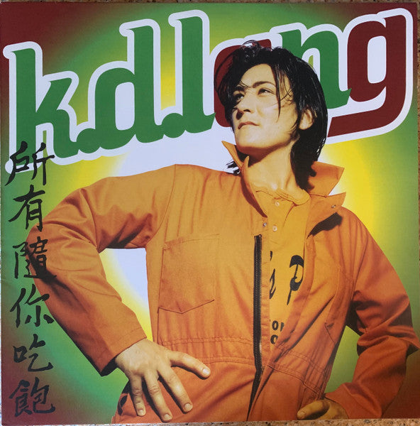k.d. lang / All You Can Eat - LP