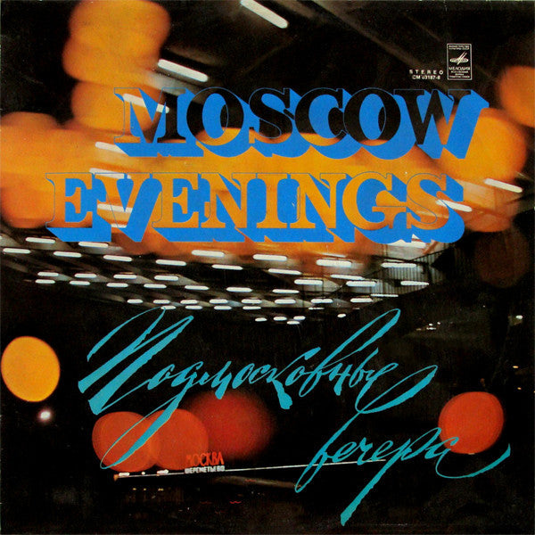 Various – Moscow Evenings - LP Used