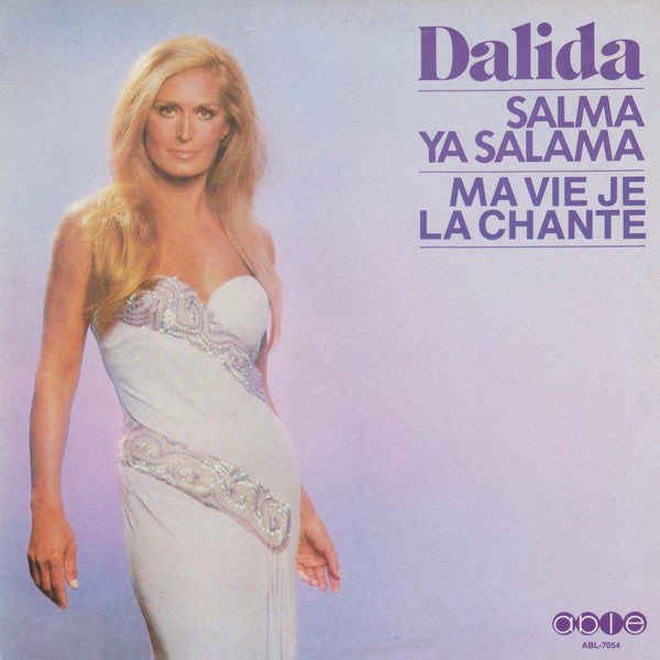 Dalida / Salma Ya Salama - Ma Vie Je La Chante - LP Used
