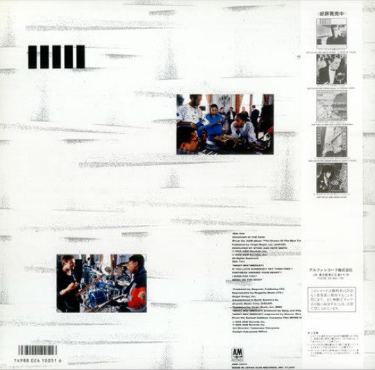 Sting / Shadows In The Rain - LP Used 12''